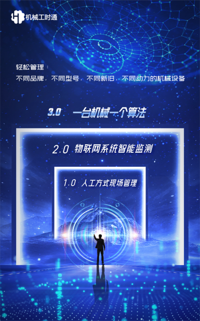 在施工现场，电动机械和油动机械能统一管理吗？