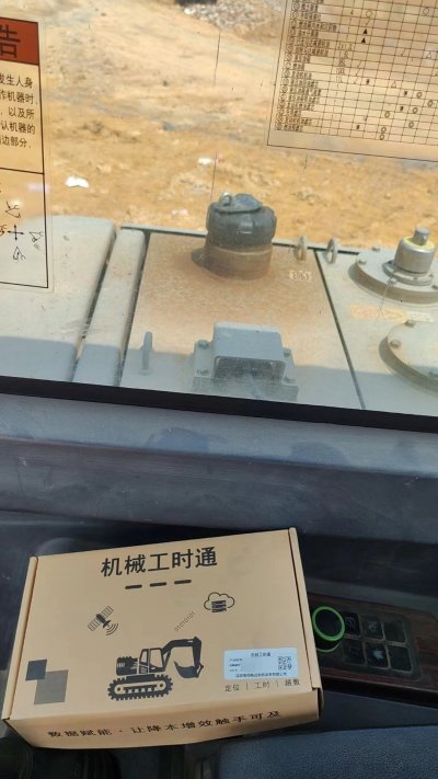 铁路施工设备工时管理，机械工时通“三板斧”助力！