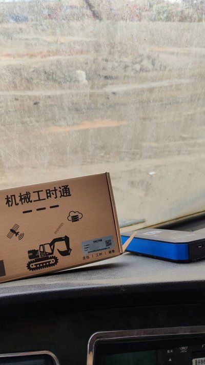 机械工时通 | 精细化调度管理，提升工程项目进度