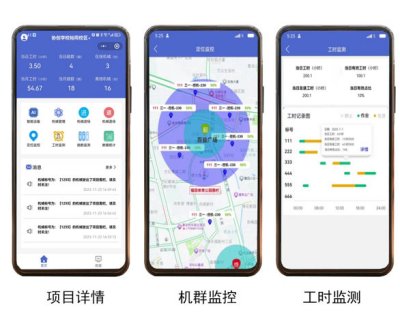 如何合理安排机械台班？