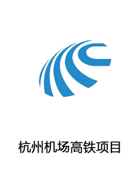 杭州