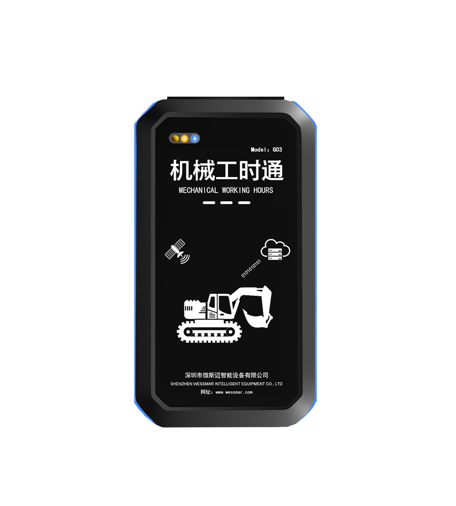 机械工时通 G03